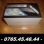 Vand iPhone 4 16 giga NEVERLOCKED SIGILAT NOU 0765.45.46.44