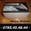 Vand iPhone 4 NOU SIGILAT NEVERLOCKED PRET 529EUR 0765454644